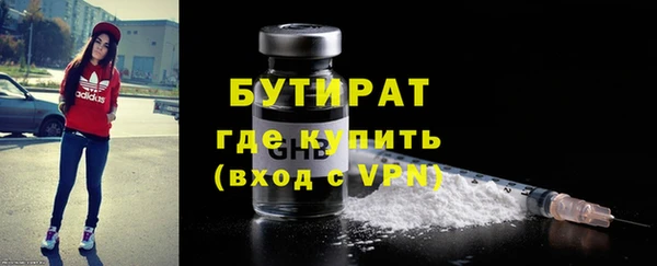 MDMA Володарск