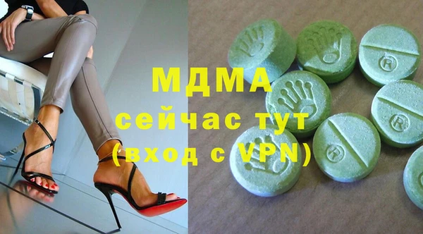 MDMA Володарск