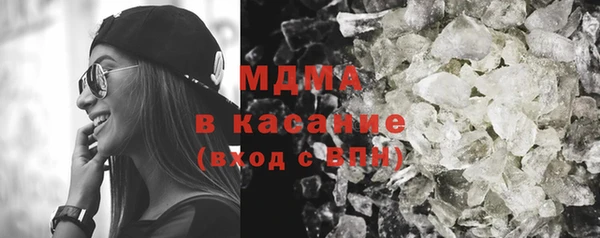 MDMA Володарск