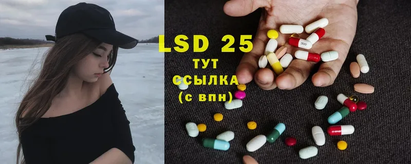 ЛСД экстази ecstasy  купить наркотик  Киржач 